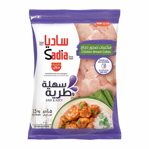 GETIT.QA- Qatar’s Best Online Shopping Website offers SADIA FROZEN CHICKEN BREAST CUBES 1.5 KG at the lowest price in Qatar. Free Shipping & COD Available!