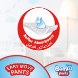 GETIT.QA- Qatar’s Best Online Shopping Website offers SANITA BAMBI BABY DIAPER PANTS SIZE 5 EXTRA LARGE 12-18KG 88PCS at the lowest price in Qatar. Free Shipping & COD Available!