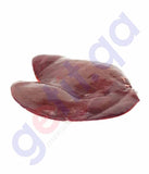 Buy Mutton Liver at Best Price Online in Doha Qatar
