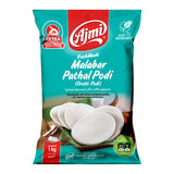 GETIT.QA- Qatar’s Best Online Shopping Website offers AJMI FRESH MADE MALABAR PATHAL PODI (OROTTI PODI) 1KG at the lowest price in Qatar. Free Shipping & COD Available!