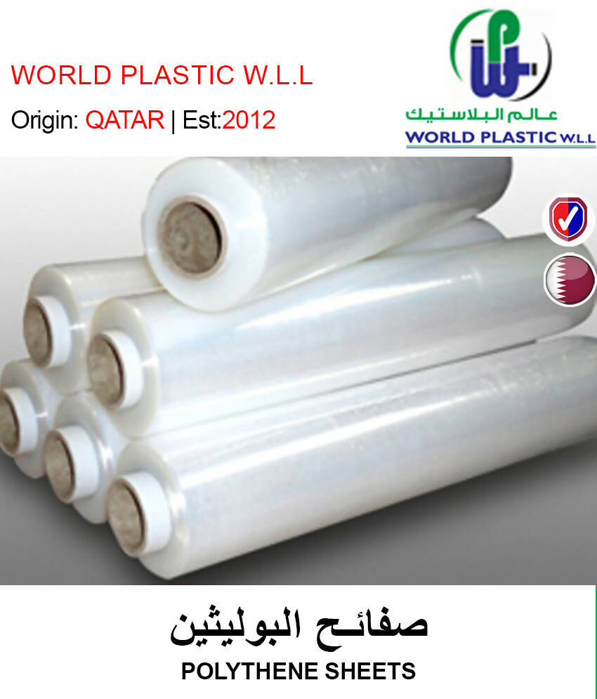 BUY POLYTHENE SHEETS IN QATAR | HOME DELIVERY WITH COD ON ALL ORDERS ALL OVER QATAR FROM GETIT.QA