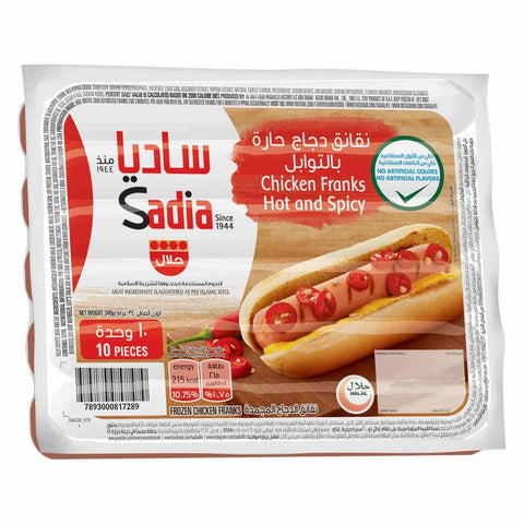 GETIT.QA- Qatar’s Best Online Shopping Website offers SADIA CHICKEN FRANKS HOT & SPICY 340G at the lowest price in Qatar. Free Shipping & COD Available!