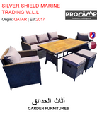 BUY GARDEN FURNITURES IN QATAR | HOME DELIVERY WITH COD ON ALL ORDERS ALL OVER QATAR FROM GETIT.QA