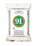 Request Quote for Indian Rice Wholesale in Doha Qatar
