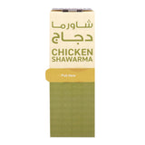 GETIT.QA- Qatar’s Best Online Shopping Website offers Chicken Shawarma 1pc at lowest price in Qatar. Free Shipping & COD Available!