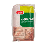 GETIT.QA- Qatar’s Best Online Shopping Website offers LULU FROZEN BONELESS YOUNG BUFFALO MEAT BOBBY VEAL 900G at the lowest price in Qatar. Free Shipping & COD Available!