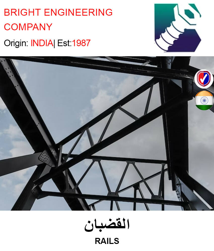 BUY RAILS IN QATAR | HOME DELIVERY WITH COD ON ALL ORDERS ALL OVER QATAR FROM GETIT.QA IN QATAR | HOME DELIVERY WITH COD ON ALL ORDERS ALL OVER QATAR FROM GETIT.QA