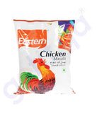 BUY EASTERN CHICKEN MASALA DUPLEX IN QATAR | HOME DELIVERY WITH COD ON ALL ORDERS ALL OVER QATAR FROM GETIT.QA