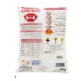 GETIT.QA- Qatar’s Best Online Shopping Website offers AJI-NO-MOTO FLAVOUR ENHANCER 454 G at the lowest price in Qatar. Free Shipping & COD Available!