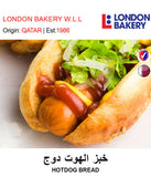 BUY HOTDOG BREAD IN QATAR | HOME DELIVERY WITH COD ON ALL ORDERS ALL OVER QATAR FROM GETIT.QA