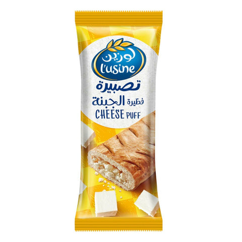 GETIT.QA- Qatar’s Best Online Shopping Website offers LUSINE CHEESE PUFF 70G at the lowest price in Qatar. Free Shipping & COD Available!