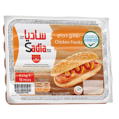 GETIT.QA- Qatar’s Best Online Shopping Website offers SADIA CHICKEN FRANKS 340 G at the lowest price in Qatar. Free Shipping & COD Available!