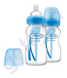 BUY DR BROWN NARROW NECK OPTIONS BOTTLE-2PACK BLUE -SB82405 ONLINE IN QATAR