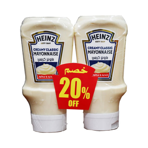 GETIT.QA- Qatar’s Best Online Shopping Website offers HEINZ CREAMY CLASSIC MAYONNAISE 2 X 400ML at the lowest price in Qatar. Free Shipping & COD Available!