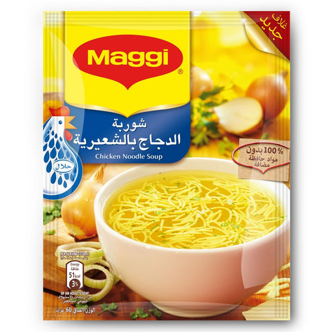 GETIT.QA- Qatar’s Best Online Shopping Website offers MAGGI CHICKEN NOODLE SOUP 60G at the lowest price in Qatar. Free Shipping & COD Available!