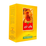 GETIT.QA- Qatar’s Best Online Shopping Website offers HI-TEA FINE LOOSE TEA 900G at the lowest price in Qatar. Free Shipping & COD Available!