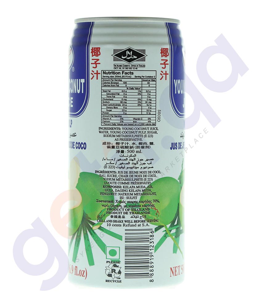 BUY ICE COOL YOUNG COCONUT JUICE 500ML ONLINE IN QATAR