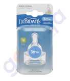 Buy Dr Brown's Level 2 Silicone Nipple 322-INTL Doha Qatar