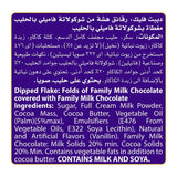 GETIT.QA- Qatar’s Best Online Shopping Website offers Cadbury Flake Dipped Bar 32g at lowest price in Qatar. Free Shipping & COD Available!