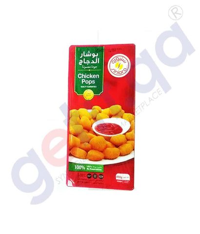 Buy Siniora Chicken Pops 450g Price Online in Doha Qatar