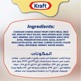 GETIT.QA- Qatar’s Best Online Shopping Website offers KRAFT CHEDDAR CHEESE 50G at the lowest price in Qatar. Free Shipping & COD Available!