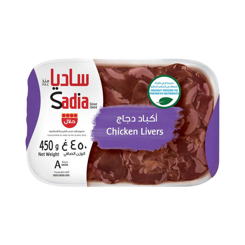 GETIT.QA- Qatar’s Best Online Shopping Website offers SADIA FROZEN CHICKEN LIVERS 450G at the lowest price in Qatar. Free Shipping & COD Available!