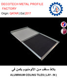 BUY ALUMINIUM CEILING TILES IN QATAR | HOME DELIVERY WITH COD ON ALL ORDERS ALL OVER QATAR FROM GETIT.QA