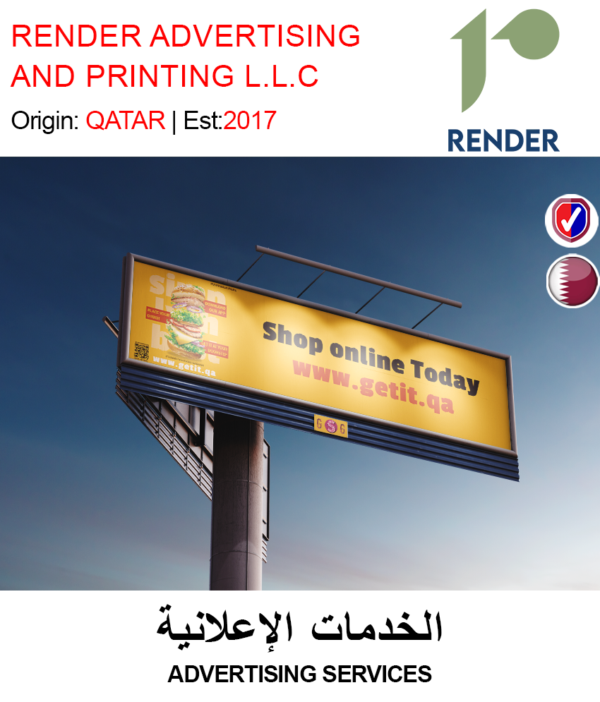 BUY Advertising Services IN QATAR | HOME DELIVERY WITH COD ON ALL ORDERS ALL OVER QATAR FROM GETIT.QA