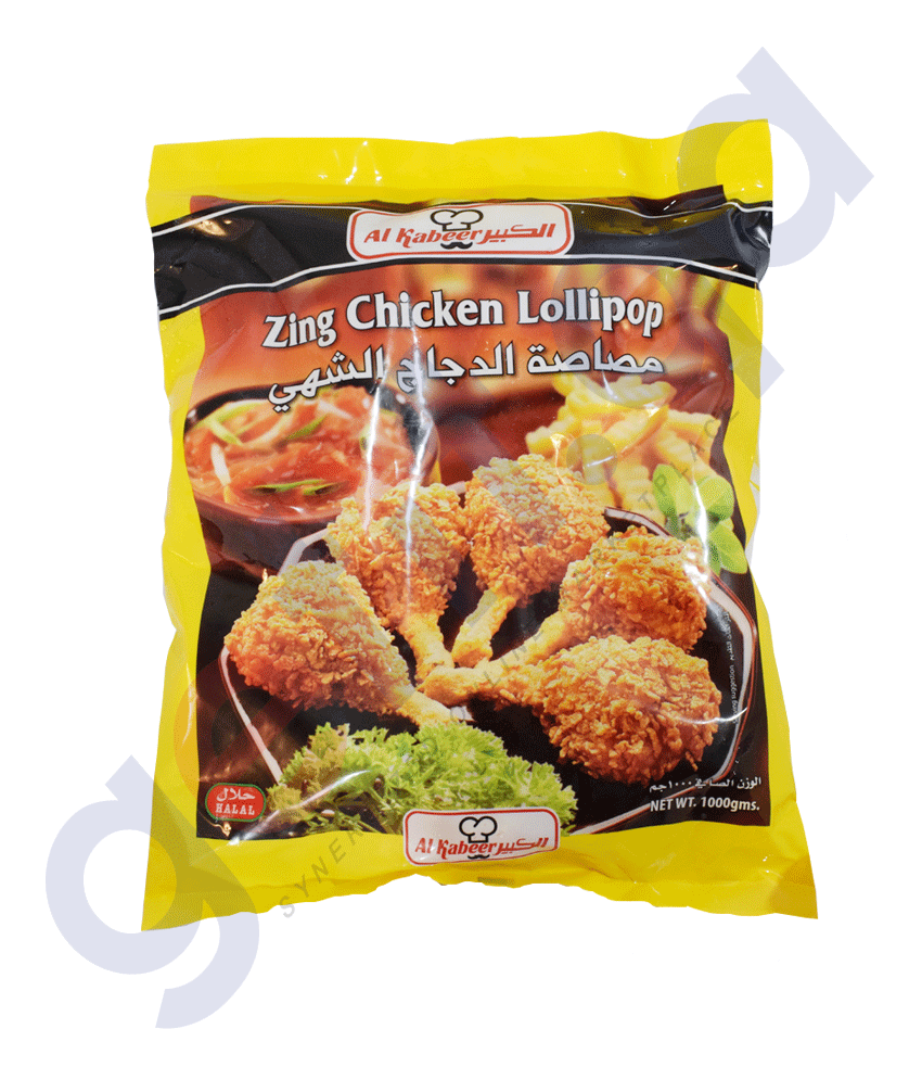 Buy Al Kabeer Zing Chicken Lollipop 1kg Online in Doha Qatar