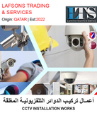 BUY CCTV INSTALLATION WORKS IN QATAR | HOME DELIVERY WITH COD ON ALL ORDERS ALL OVER QATAR FROM GETIT.QA