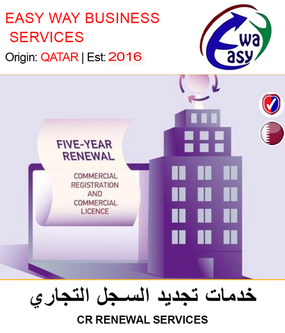 BUY CR AND RENEWAL SERVICES IN QATAR | HOME DELIVERY WITH COD ON ALL ORDERS ALL OVER QATAR FROM GETIT.QA