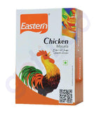 BUY EASTERN CHICKEN MASALA DUPLEX IN QATAR | HOME DELIVERY WITH COD ON ALL ORDERS ALL OVER QATAR FROM GETIT.QA