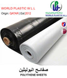 BUY POLYTHENE SHEETS IN QATAR | HOME DELIVERY WITH COD ON ALL ORDERS ALL OVER QATAR FROM GETIT.QA