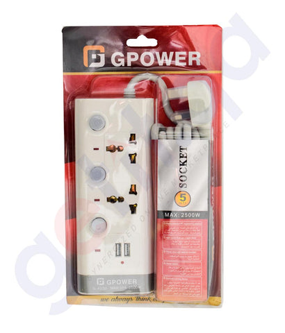 Buy GPower 5 Mtr 2 Way Socket Extension with USB Doha Qatar