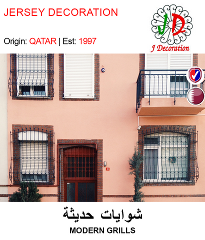 GETIT.QA- Qatar’s Best Online Shopping Website - Find window or door grills for your home at Getit.qa | Shop today | Free cash/ card on delivery with home delivery for every order
