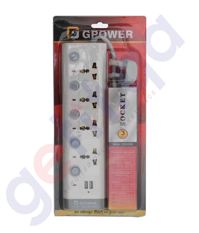 Buy GPower 3 Mtr 4 Way Socket Extension with USB Doha Qatar