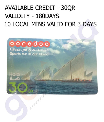 OOREDOO RECHARGE VOUCHER HALA 30