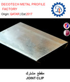 BUY ALUMINIUM CEILING TILES IN QATAR | HOME DELIVERY WITH COD ON ALL ORDERS ALL OVER QATAR FROM GETIT.QA