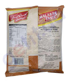 BUY MALABAR TASTE APPAM/IDIAPPAM PODI 1 KG IN QATAR | HOME DELIVERY WITH COD ON ALL ORDERS ALL OVER QATAR FROM GETIT.QA
