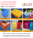BUY CUSTOMISED POLYPROPYLENE CORRUGATED PLASTIC BOX IN QATAR | HOME DELIVERY WITH COD ON ALL ORDERS ALL OVER QATAR FROM GETIT.QA