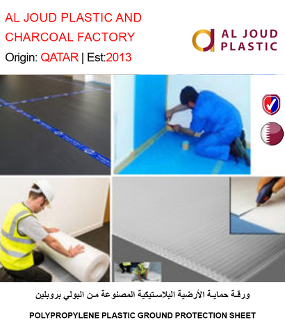 BUY POLYPROPYLENE PLASTIC GROUND PROTECTION SHEET IN QATAR | HOME DELIVERY WITH COD ON ALL ORDERS ALL OVER QATAR FROM GETIT.QA