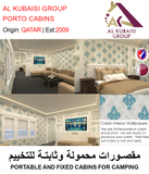 BUY PORTABLE FIXED CABINS FOR CAMPING IN QATAR | HOME DELIVERY WITH COD ON ALL ORDERS ALL OVER QATAR FROM GETIT.QA