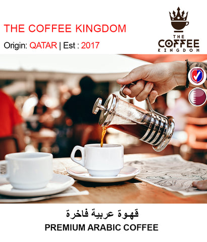 BUY PREMIUM ARABIC COFFEE IN QATAR | HOME DELIVERY WITH COD ON ALL ORDERS ALL OVER QATAR FROM GETIT.QA