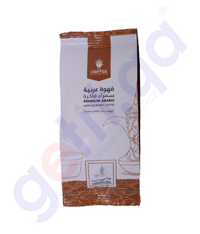 BUY PREMIUM ARABIC MEDIUM COFFEE 100 GM IN QATAR | HOME DELIVERY WITH COD ON ALL ORDERS ALL OVER QATAR FROM GETIT.QA