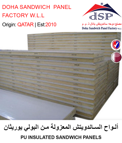 BUY PU INSULATED SANDWICH PANELS IN QATAR | HOME DELIVERY WITH COD ON ALL ORDERS ALL OVER QATAR FROM GETIT.QA