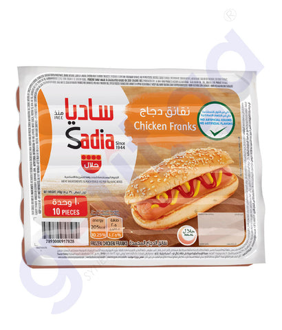 BUY SADIA CHICKEN FRANKS 340 GM IN QATAR | HOME DELIVERY WITH COD ON ALL ORDERS ALL OVER QATAR FROM GETIT.QA