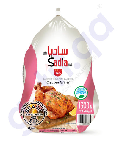 BUY SADIA FROZEN HALAL CHICKEN 1300GM IN QATAR | HOME DELIVERY WITH COD ON ALL ORDERS ALL OVER QATAR FROM GETIT.QA