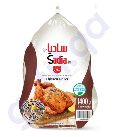 BUY SADIA FROZEN HALAL CHICKEN GRILLER 1400GM  IN QATAR | HOME DELIVERY WITH COD ON ALL ORDERS ALL OVER QATAR FROM GETIT.QA