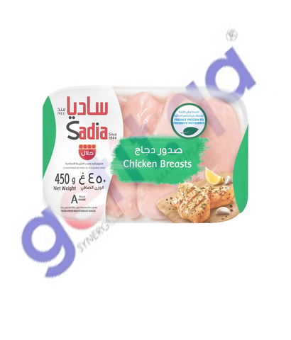 BUY SADIA FROZEN CHICKEN HALF BREAST 450G IN QATAR | HOME DELIVERY WITH COD ON ALL ORDERS ALL OVER QATAR FROM GETIT.QA