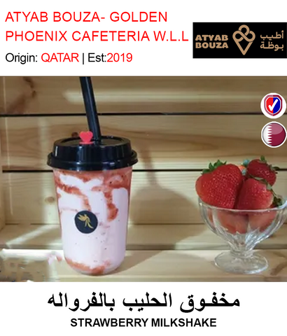 BUY STRAWBERRY MILKSHAKE IN QATAR | HOME DELIVERY WITH COD ON ALL ORDERS ALL OVER QATAR FROM GETIT.QA